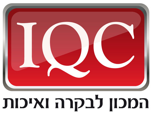 חסר מאפיין alt לתמונה הזו; שם הקובץ הוא IQC.jpg